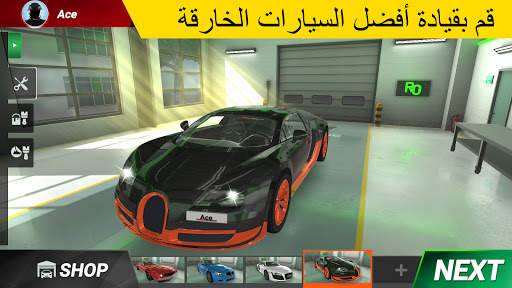 Racing Online 5 تصوير الشاشة