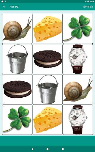 두뇌 게임. Picture Match screenshot 18