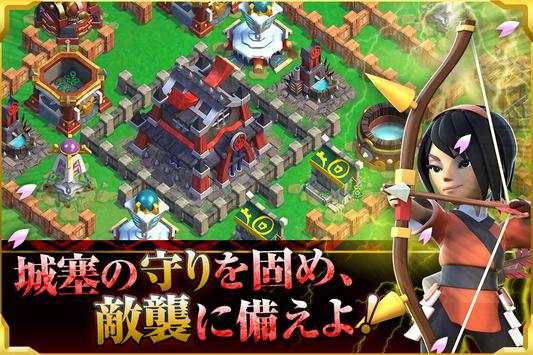 サムライ大合戦【無料戦国リアルタイムストラテジーRPG】 screenshot 5