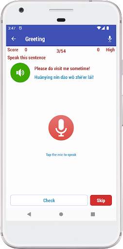 Learn Chinese Daily screenshot 6
