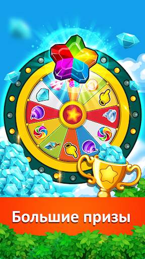 Addictive Gem™ Match 3 Puzzle скриншот 2
