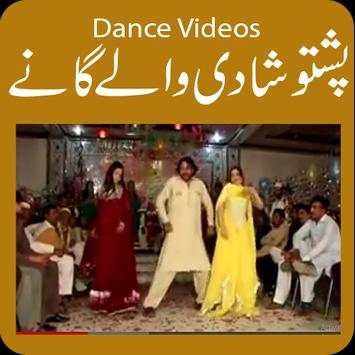 Pashto Wedding Songs and Dance screenshot 1