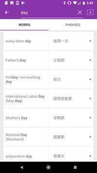 Drill (Missionary Edition) screenshot 3