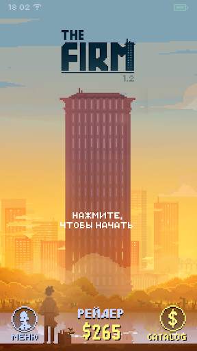 The Firm скриншот 1
