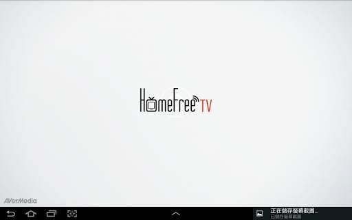 HomeFree TV screenshot 11