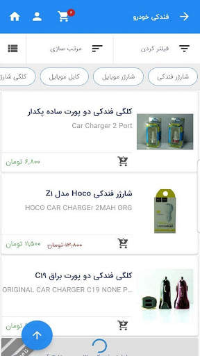 digipakhsh دیجی پخش screenshot 2