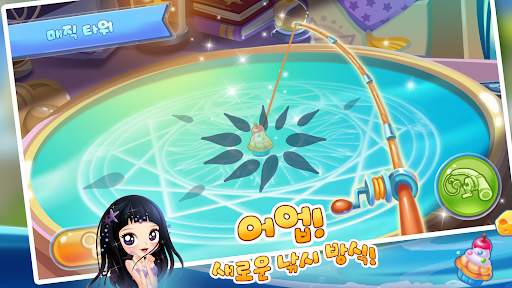 해피피쉬 screenshot 8