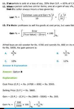 Gat Nat Test Preparation 4 تصوير الشاشة