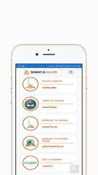 Social Media Dawat e Islami screenshot 4
