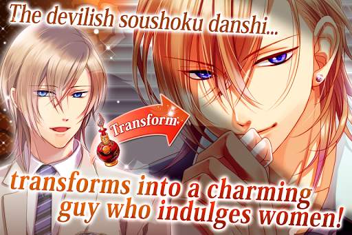 My Bewitching Perfume: Visual novel games English screenshot 7