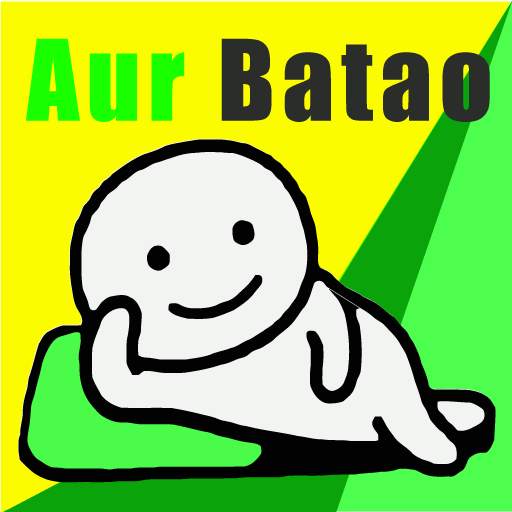 Aur Batao Meme Maker - Generat 5.0