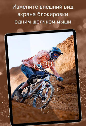 Обои с велосипедами скриншот 8