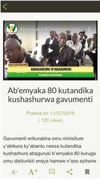 TV West Uganda screenshot 1