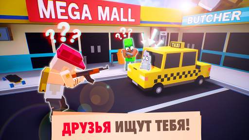 Peekaboo Online - Прятки с Дру скриншот 2