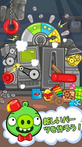Bad Piggies HD screenshot 3