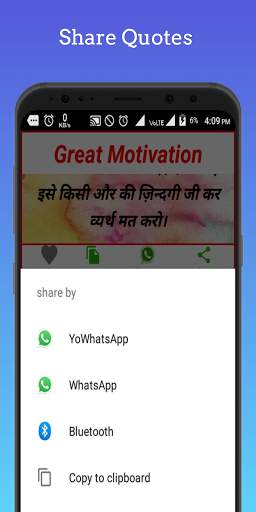 Sandeep & Vivek Motivational speaker in platefrom. screenshot 6