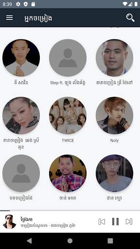 Music Remix | ចម្រៀងញាក់ screenshot 5