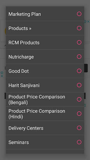 RCM Business Club screenshot 3