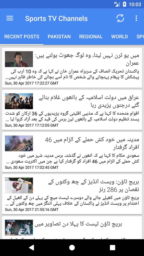 Sports TV Live screenshot 4