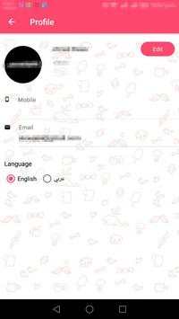 Ashraf screenshot 4
