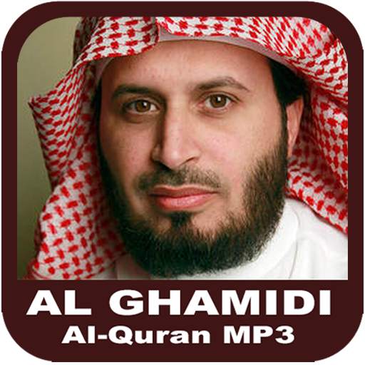 Saad Al Ghamidi Quran Offline 4