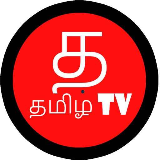 Live All Tamil TV Shows _HD 1.0
