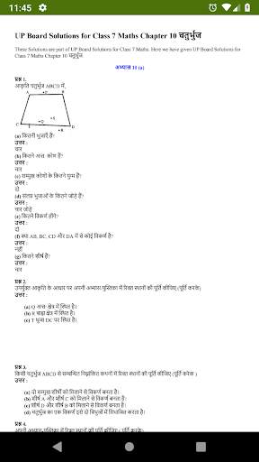 UP Board Solutions for Class 7 Maths गणित screenshot 8