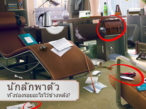 เรื่องราวนักสืบ: คดีของแจ็ค screenshot 19