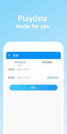 Kugou Music Player screenshot 5