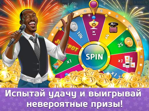 Флирт Сити скриншот 6
