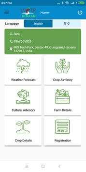 WOTR Kisan screenshot 1