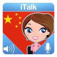 iTalk Chinese on 9Apps