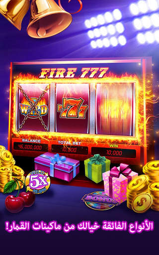 DoubleX Casino-FREE SLOTS GAME 15 تصوير الشاشة