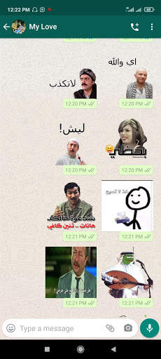ملصقات واتس اب عربية و اسلامية - WaStickerApps 6 تصوير الشاشة