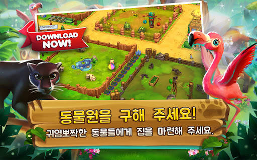 Zoo 2: Animal Park screenshot 6