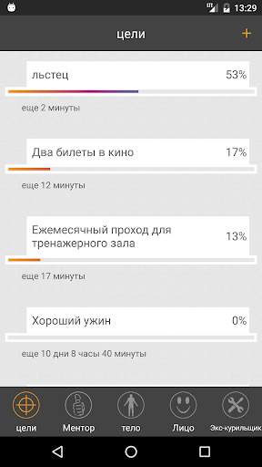 Бросьте курение со Smokerstop скриншот 6