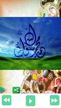الرقيه الشرعيه بدون نت الدوسري 1 تصوير الشاشة