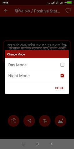 Bangla Status for whatsapp & fb screenshot 4