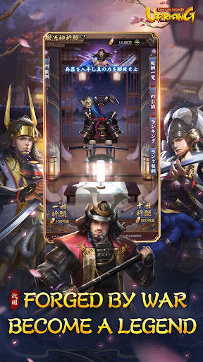 Sengoku Legend: Uprising screenshot 3