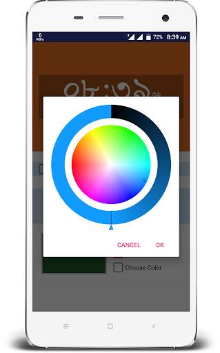 Bangla Real Talking Clock screenshot 6
