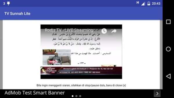 TV Sunnah Lite screenshot 5