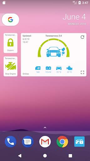 StarLine screenshot 3