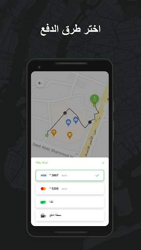 TaxiF - أكثر من مجرد تكسي 4 تصوير الشاشة