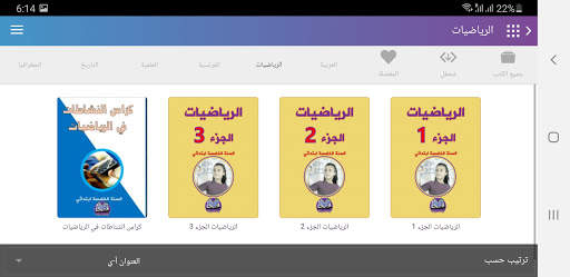 My way screenshot 3