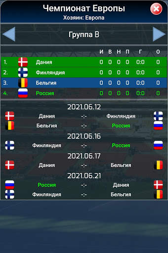 True Football National Manager скриншот 15