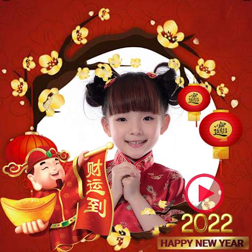 Chinese New Year Video 2022 screenshot 2
