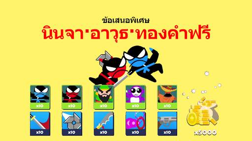 การต่อสู้นินจากระโดด  ผู้เล่น2 screenshot 5