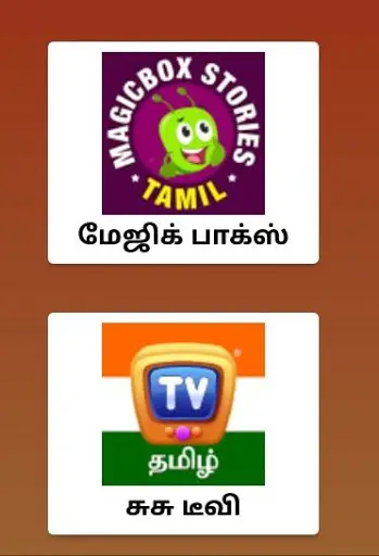 Tamil tube tamil channels screenshot 6