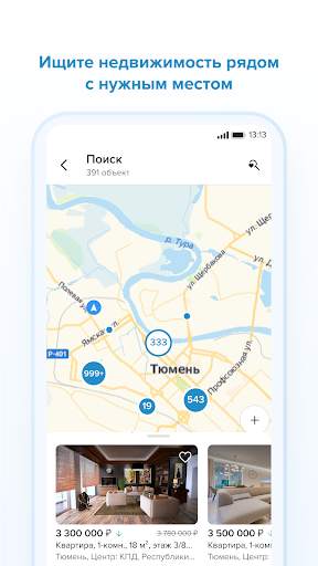 Etagi: apartments, mortgages screenshot 3