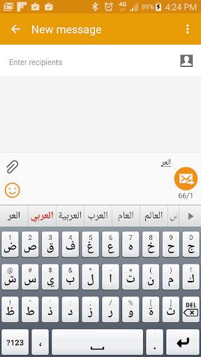 Smart Keyboard Pro screenshot 8
